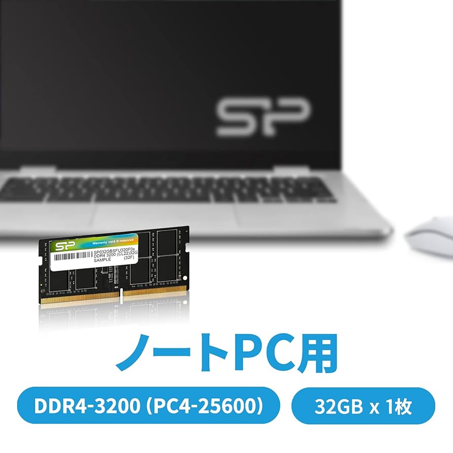 Amazon | シリコンパワー ノートPC用メモリ DDR4-3200(PC4-25600
